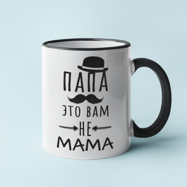 Puodelis "Папа это вам не mama" Puodelis "Папа это вам не mama"