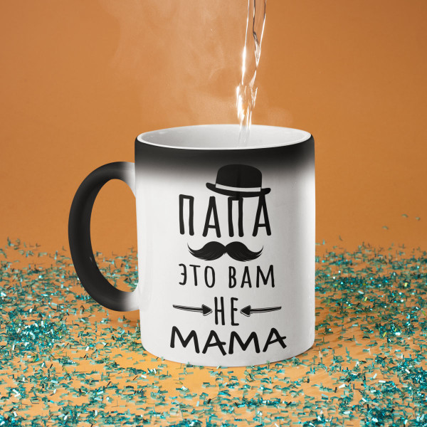 Puodelis "Папа это вам не mama" Puodelis "Папа это вам не mama"
