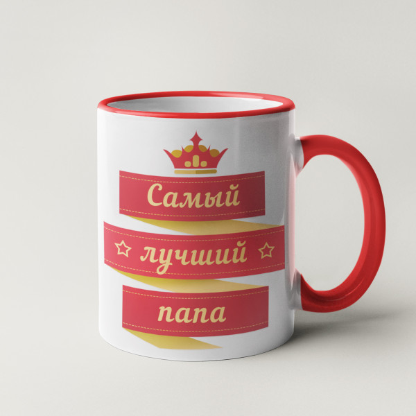 Puodelis "Самый лучший папа" Puodelis "Самый лучший папа"