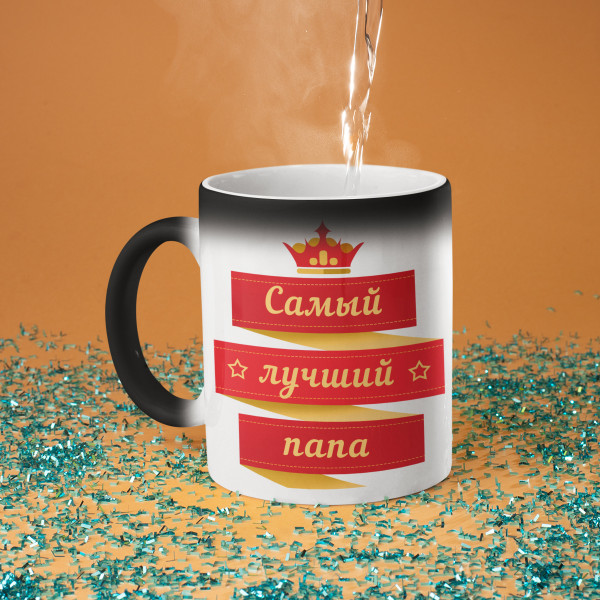 Puodelis "Самый лучший папа" Puodelis "Самый лучший папа"