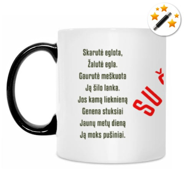 Puodelis "Skarutė eglota" Puodelis "Skarutė eglota"