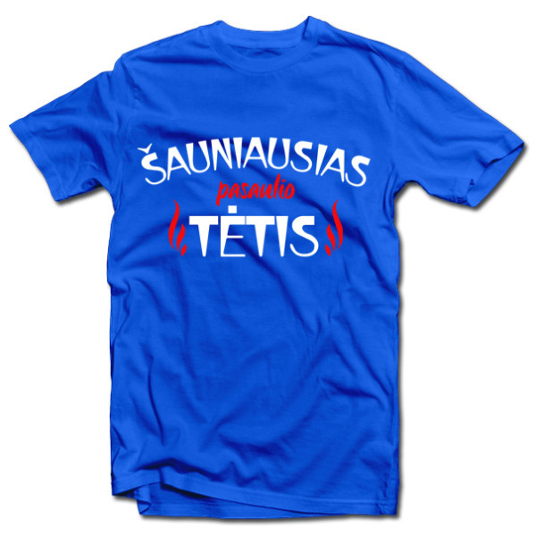 Marškinėliai "Šauniausias tėtis" Marškinėliai "Šauniausias tėtis"