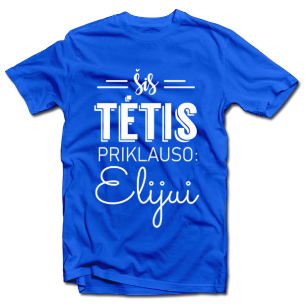 Marškinėliai "Šis tėtis priklauso" su pasirinktu vardu