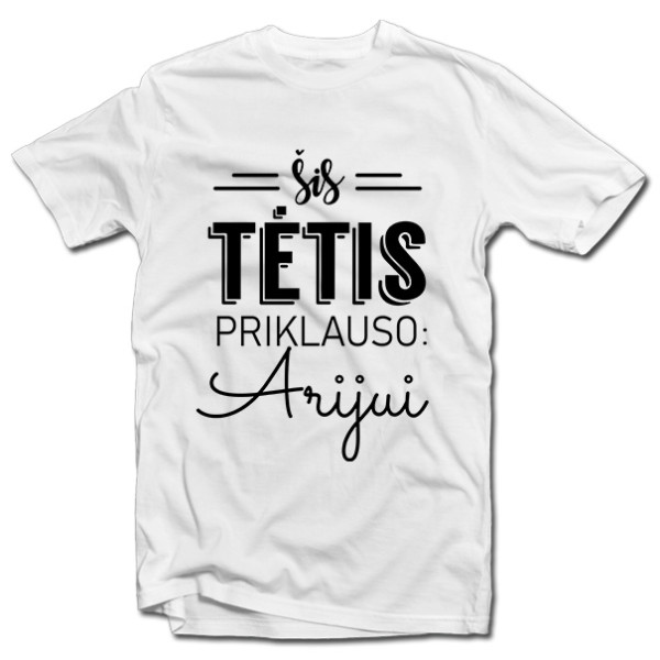 Marškinėliai "Šis tėtis priklauso" su pasirinktu vardu