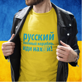 Marškinėliai "Русский военный корабль, иди на***"